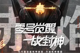 孙悟空都有机甲了，“跳棍”这么简单你还不会？三张图，轻松练成图片