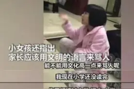 “爸，请用古诗词骂我”用古诗词喂大的孩子，顶嘴时都不一般图片