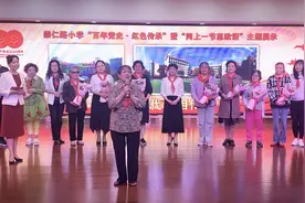 老校长李文衡寄语崇小教师从党史校史学习中汲取力量 践行崇仁精神图片