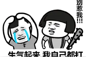 开心笑话：第一次去女朋友家，半夜被她爸发现了，尴尬的想哭了图片