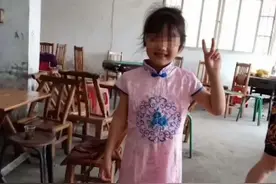 7岁留守女童失踪之谜解开：五旬邻居男子杀人埋尸！别让你的孩子感觉“被抛弃”图片