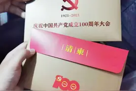 本报记者亲历：今天，我和7万多人在天安门广场齐欢呼图片