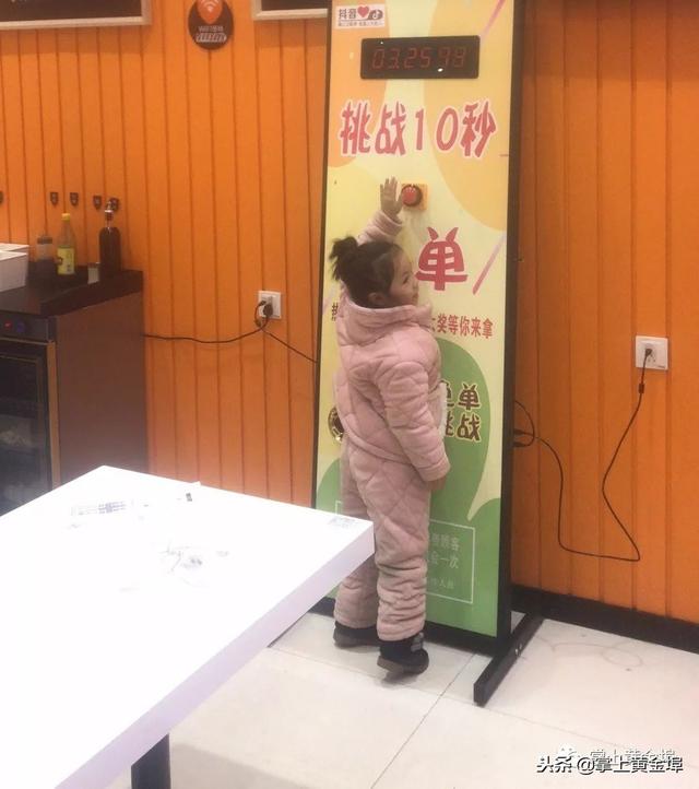 抖音十秒挑战赛现身黄金埠,你想去挑战吗?