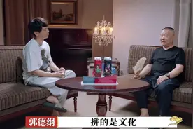 谈起郭麒麟的婚姻大事，郭德纲又“口是心非”了图片