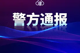警方通报“西藏冒险王王相军失踪成谜”调查结果：意外落水失踪图片