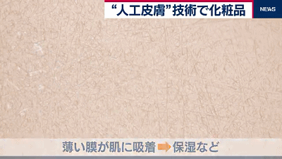 毛周角化症的地方能纹身吗