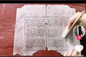 85后女孩抖音修古籍走红 一条视频播放量破千万图片