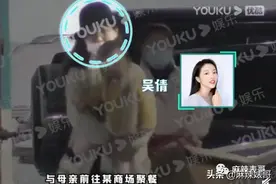 和小鲜肉牵手摸脸，又让人想到他7年前的瓜…图片