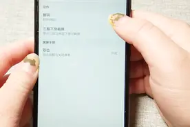 烦人的手机闹钟响了，直接反扣就可以静音，安安稳稳补个觉