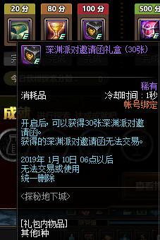 DNF95版本要来了！国服11.29日版本探秘地下城等加速毕业
