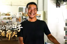 从被骂“傻子”到年入千万，他的逆袭很传奇图片