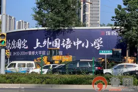 济高珑悦府签约济南外国语？区教育局：签了6年，只是挂名师资不变图片