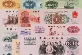 三版“大团结”新旧票有多值钱？36000元的货是它的价值体现图片
