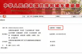 县城“限高令”真的要落地了吗？县城未必不分级别？图片