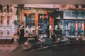 西安“拆二代”，真能一夜暴富？图片