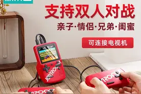 告别氪金的网游！两个手柄，可连接到电视，还是童年的味道图片