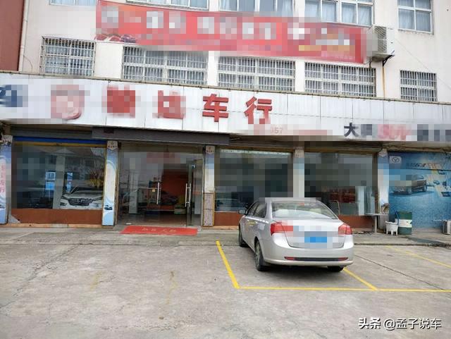 汽贸和4S店有多大区别？谁更靠谱一些？