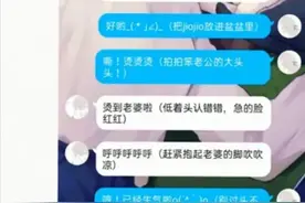 偶然发现妹妹的聊天记录，对话也太有意思了吧，哈哈图片