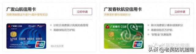 工商银行plus爱车信用卡年费，工商银行plus爱车信用卡年费多少 配图10