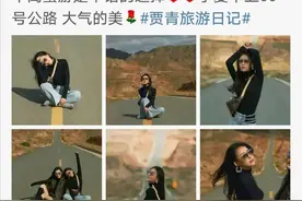 女演员贾青在宁夏中卫66号公路摆拍，被当地交警提出警告图片