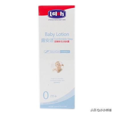 贝亲的身体乳怎么样