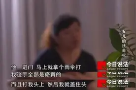 离婚后为见孩子一面，她被前夫当街殴打图片