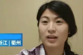 浙江弃婴被外国人收养，长大后回家寻亲，一番话让父母无地自容图片