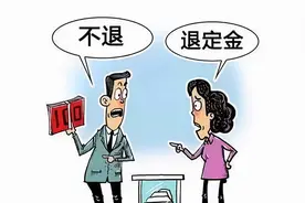 山东济南：一女士在济南买房后反悔，起诉开发商要求退还2万元定金！法院：驳回！图片