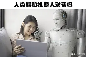 迄今为止，科学家们仍然无法找到答案的7个问题图片