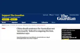 毒贩在中国被判死刑，澳大利亚部长出来说了句话图片