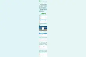 社保费三方协议可以全程网签啦，操作流程请收好图片
