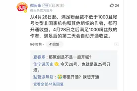 今日头条，懂算法，更懂人心！图片