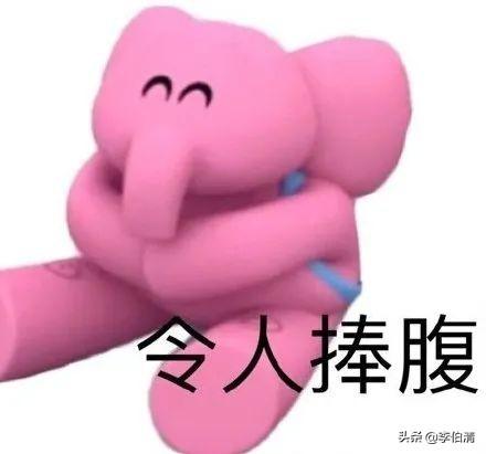 听四川人念英文品牌名，要笑到打鸣