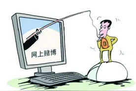 还赌博？进来听听一个中年赌徒的血泪教训图片