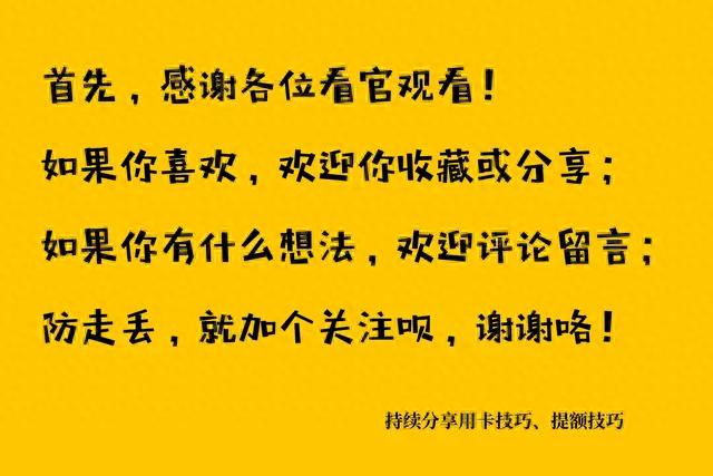 工行信用卡备用金怎么申请,各大银行信用卡背后的备用金都叫什么 配图01