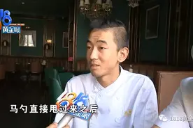 “片儿川”怎么烧？两名厨师较了真，结果新找的工作黄了图片