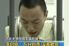 玛莎拉蒂女司机后续，YvWei身份曝光，银行高管，银行：查无此人图片