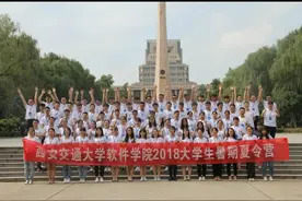 保研“推免”放鸽子是怎么回事？是诚信问题还是制度问题？图片