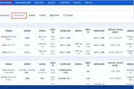 新冠肺炎疫情防控期间海船船员任解职信息登记及相关证书办理指南图片