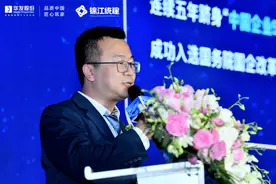 府院双子，赋新锦江：华发股份＆锦江统建-双子案名发布会盛大启幕图片