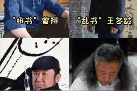 现代书法界的“四大天王”，作品一个比一个洒脱，争议从没断过图片