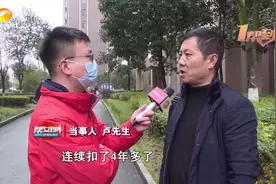 帮维权！中国移动多扣费？用户莫名背上30多年业务......图片