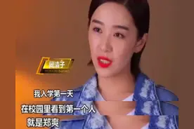官宣分手！阚清子3次被顶上热搜：甩掉渣男后，她都经历了什么？图片