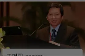 我辈之楷模图片