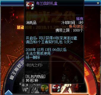 DNF95版本要来了！国服11.29日版本探秘地下城等加速毕业