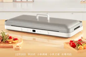 众筹价 899 元，米家双口电磁炉来啦图片