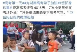 幼儿园老师演歹徒太逼真，被热心路人一脚踢飞，网友：心疼又好笑图片