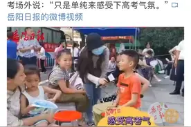 幼儿园老师演歹徒太逼真，被热心路人一脚踢飞，网友：心疼又好笑图片