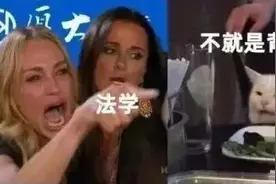 如何用一句话逼疯一个专业？图片