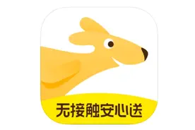 美团外卖回应系统故障问题：系统升级导致图片